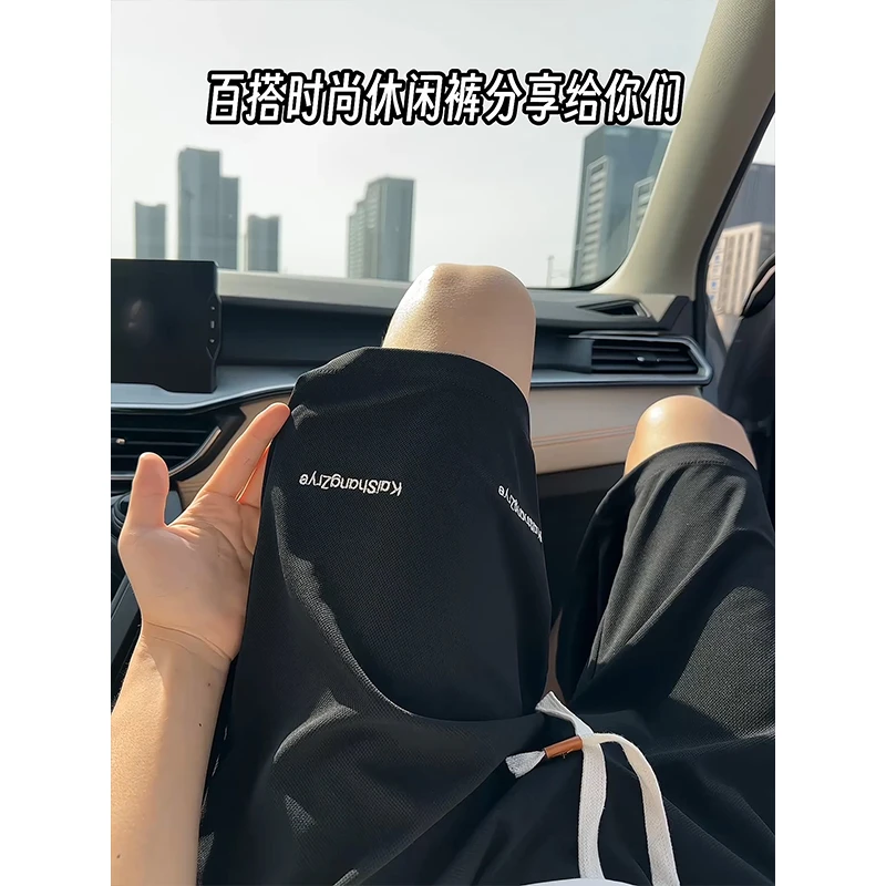 夏季薄款冰丝短裤男款刺绣潮流简约宽松中裤百搭运动休闲五分裤子