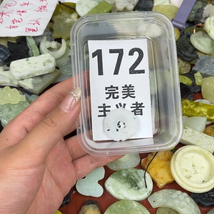 蛇纹石玉足银镀金镶嵌颈饰