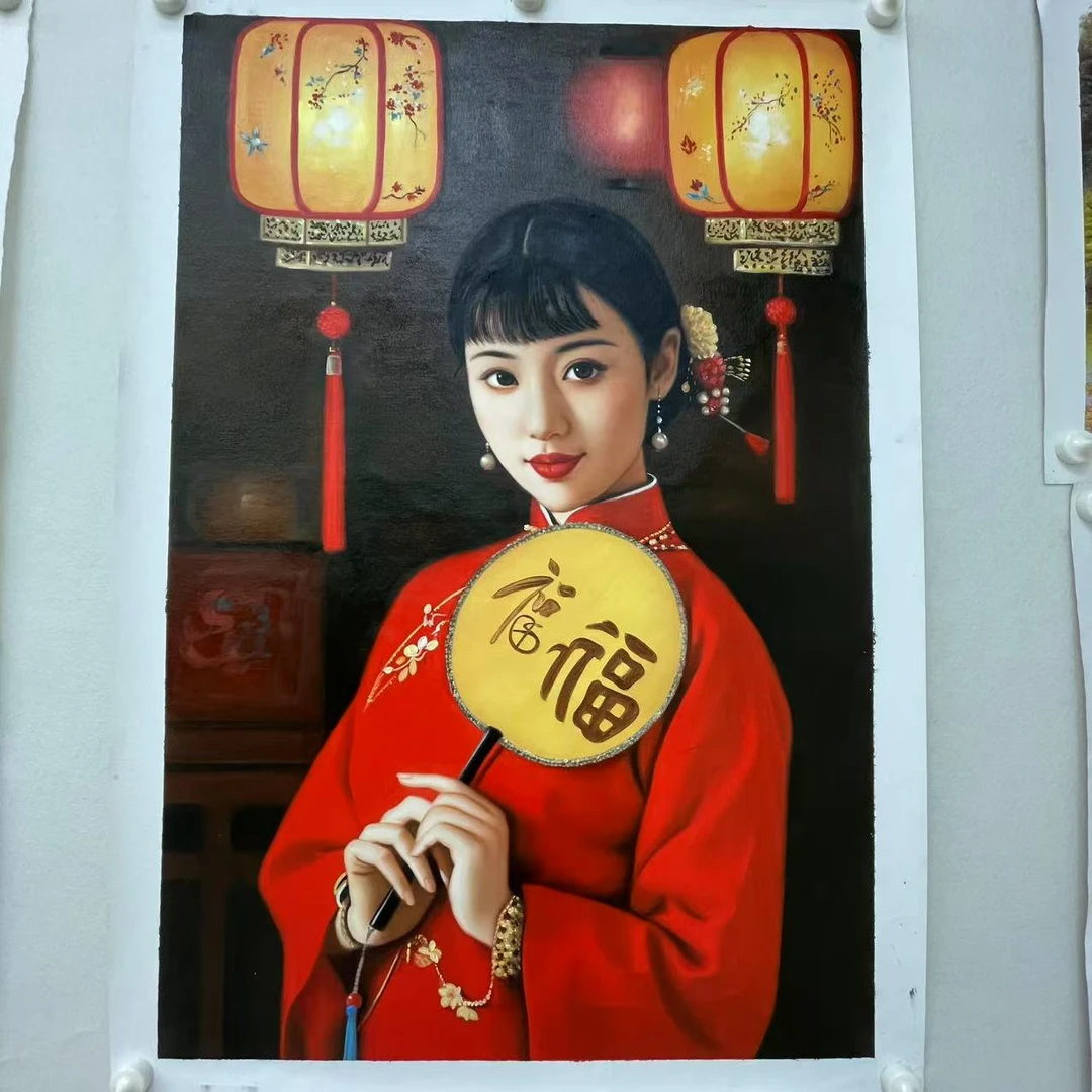 林彦新-***中国新娘-灯笼-福-扇子 -约60*90厘米-手绘油画-麻布