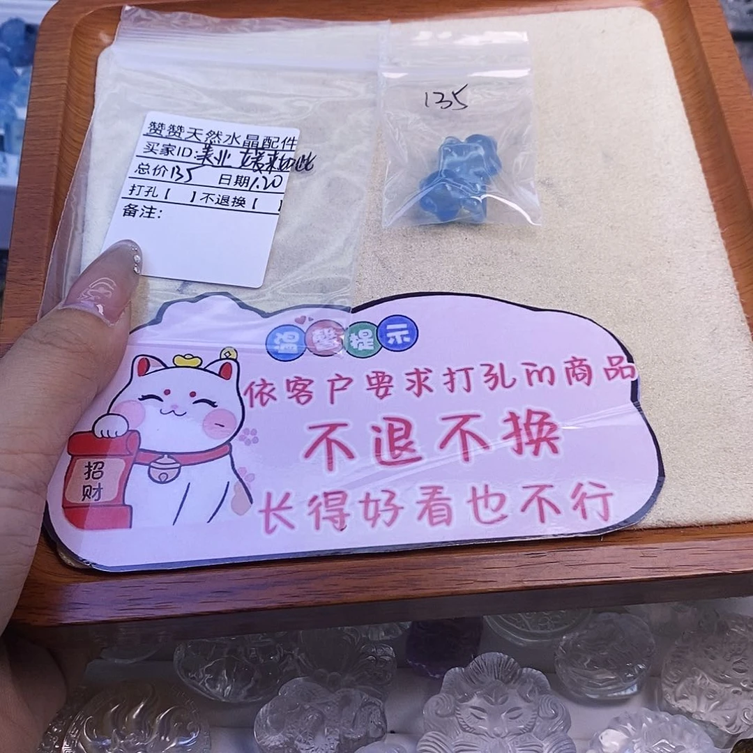 水晶颈饰未镶嵌美****此天然水晶