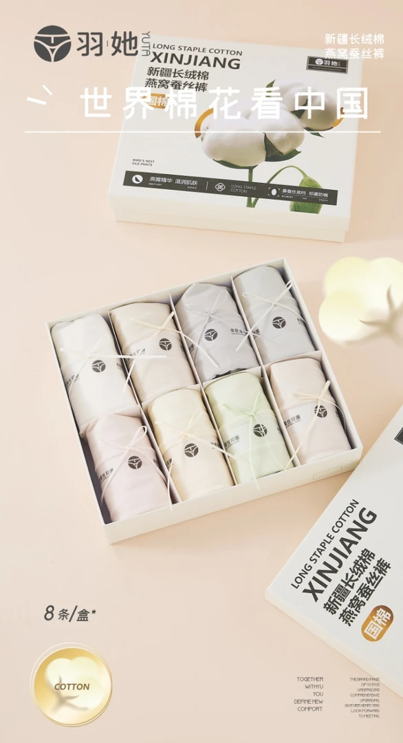 羽她尾单女款打底裤CB