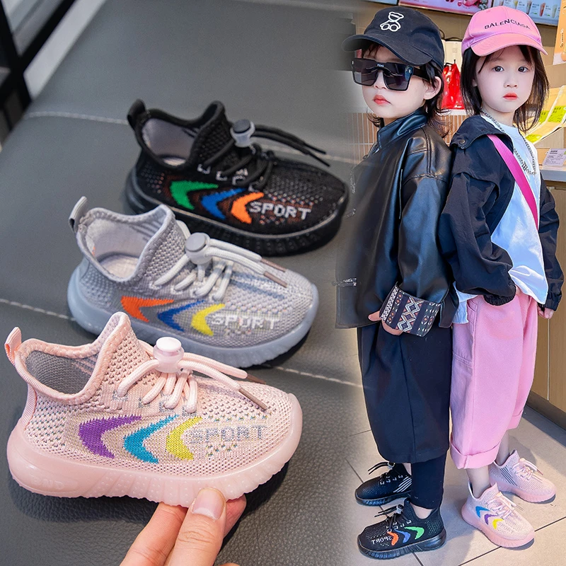 春秋新款儿童透气网鞋男童休闲防滑百搭女童飞织鞋软底耐磨运动鞋