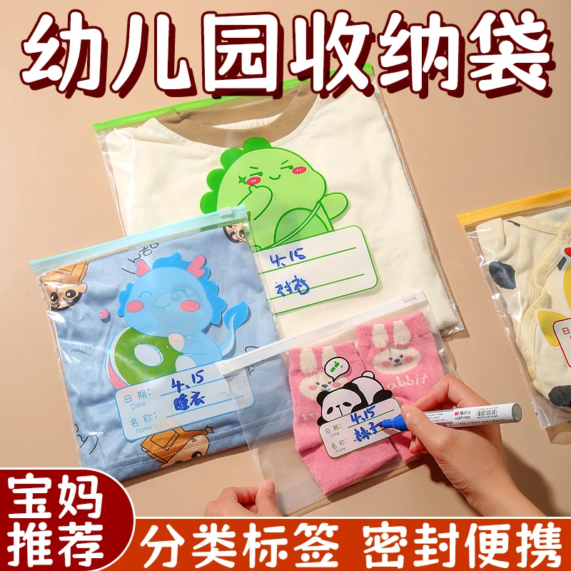 幼儿园宝宝入园衣服儿童入学必备用品衣物收纳袋学生衣物收纳包