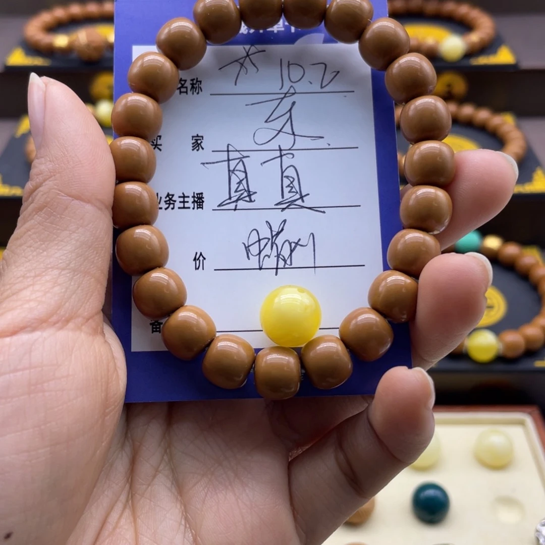 猴头核桃手串東*猴头