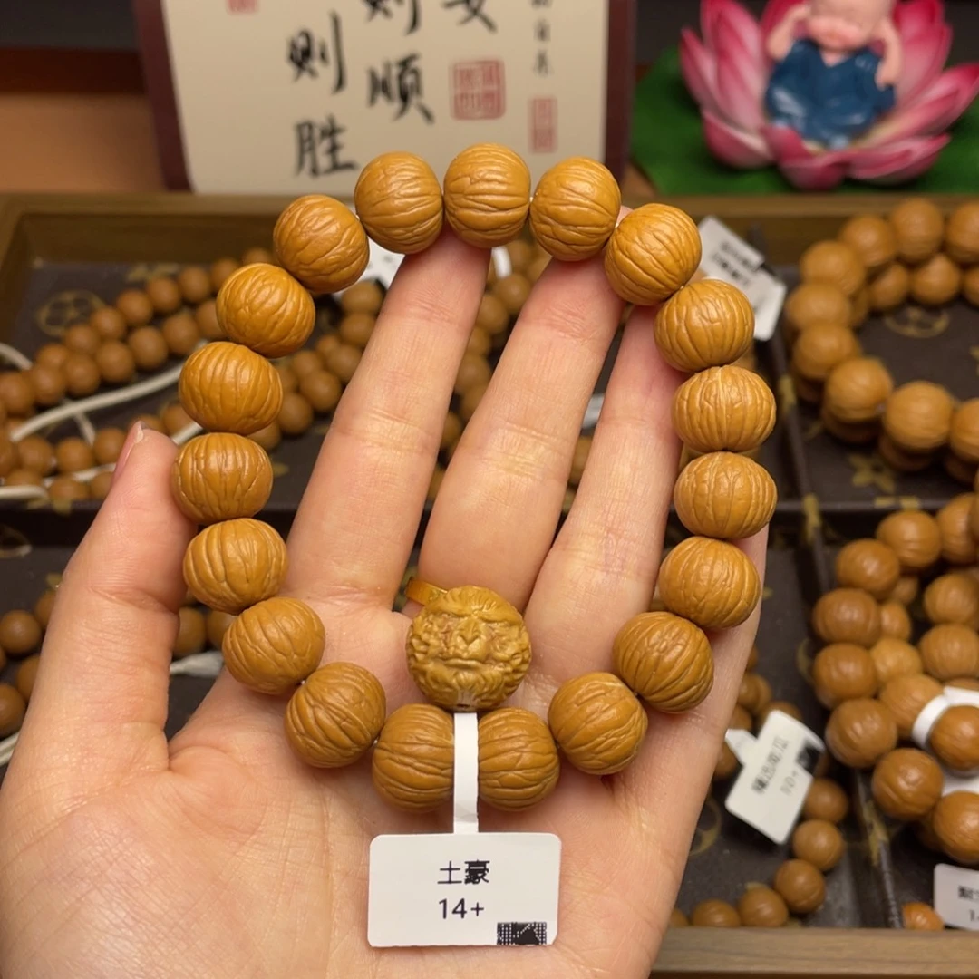 陈***他猴头核桃手串14土豪搭配悟空