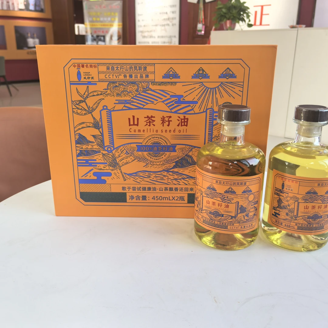 凤聆渡山茶籽油山茶油食用油100%纯正450mlX2高级礼盒零添加