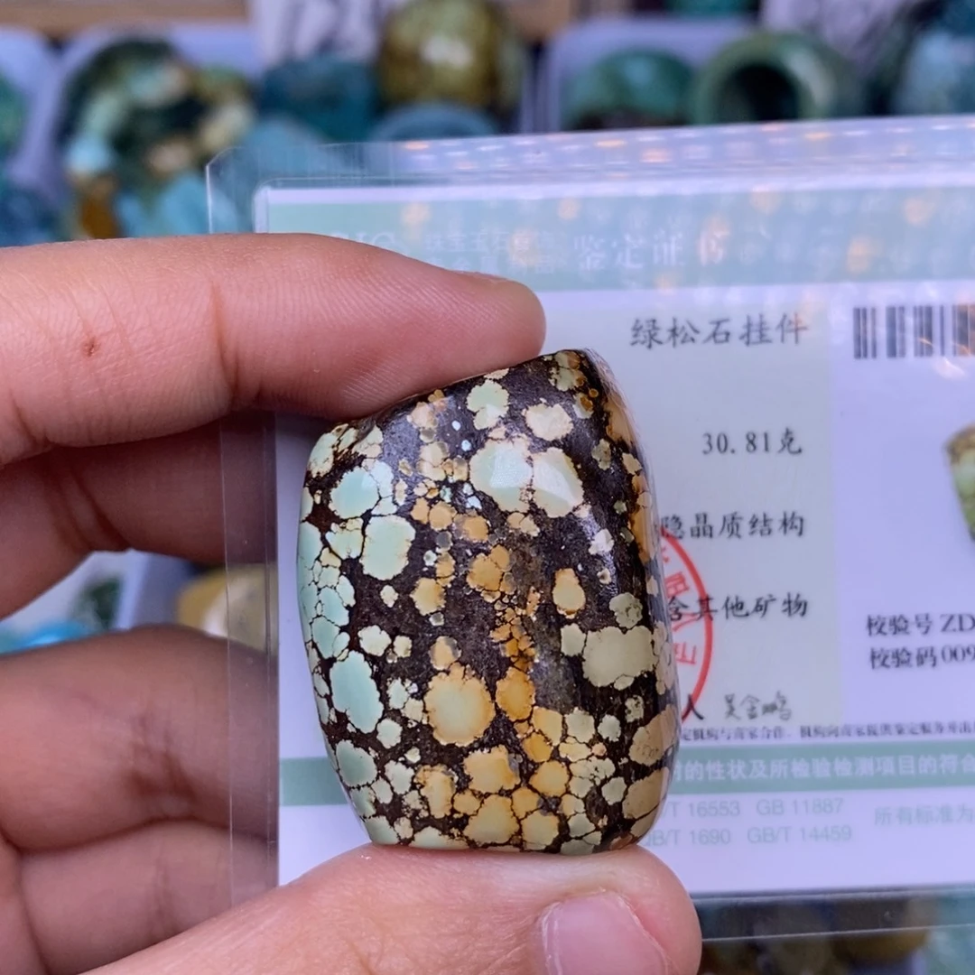 海***绿松石未镶嵌颈饰