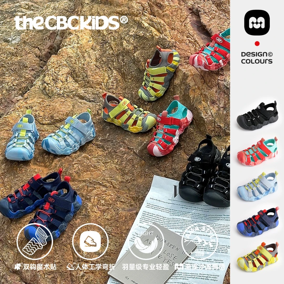 『专业两栖』日系儿童沙滩溯溪户外山系凉鞋春夏 255082