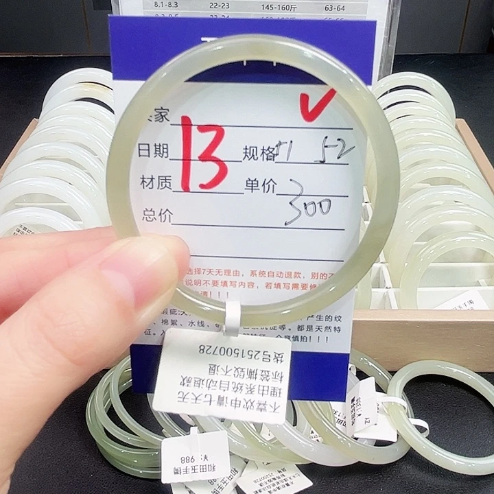 未镶嵌手镯和田玉