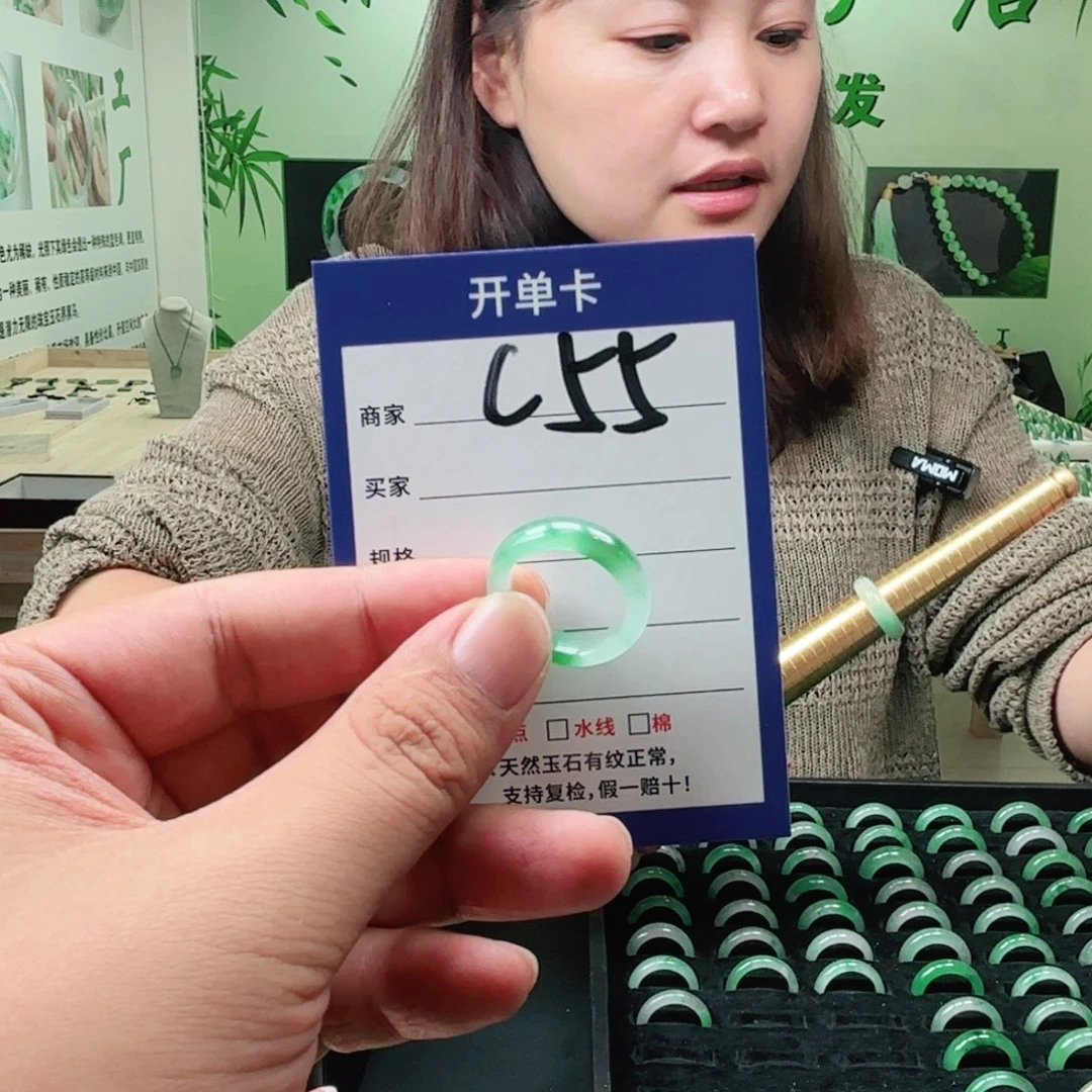 i****石英质玉未镶嵌戒指16