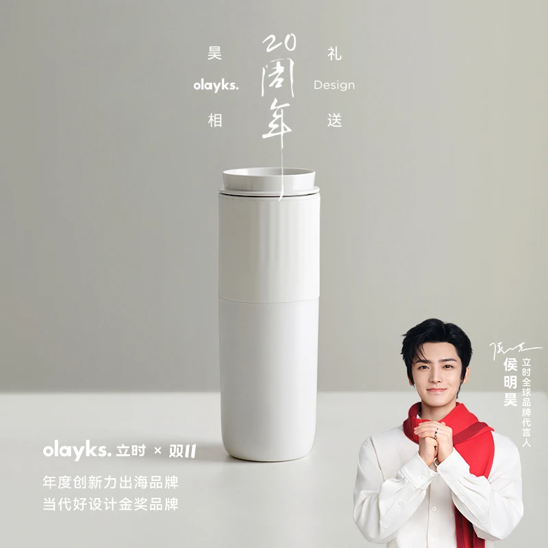 olayks立时畅销日韩电热水杯小型旅行便携式烧水壶家用保温加热杯