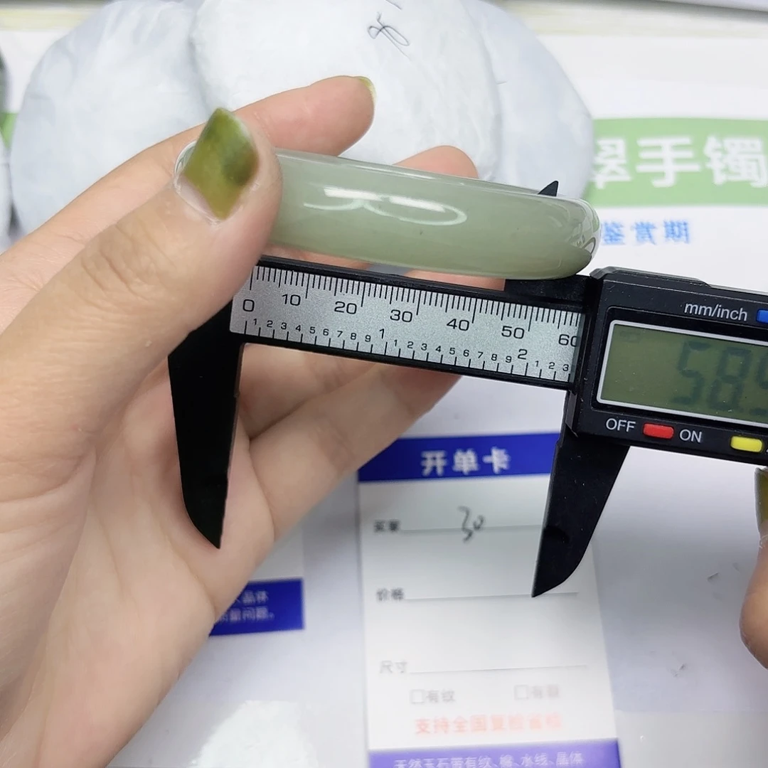 石英质玉未镶嵌手镯30/5859