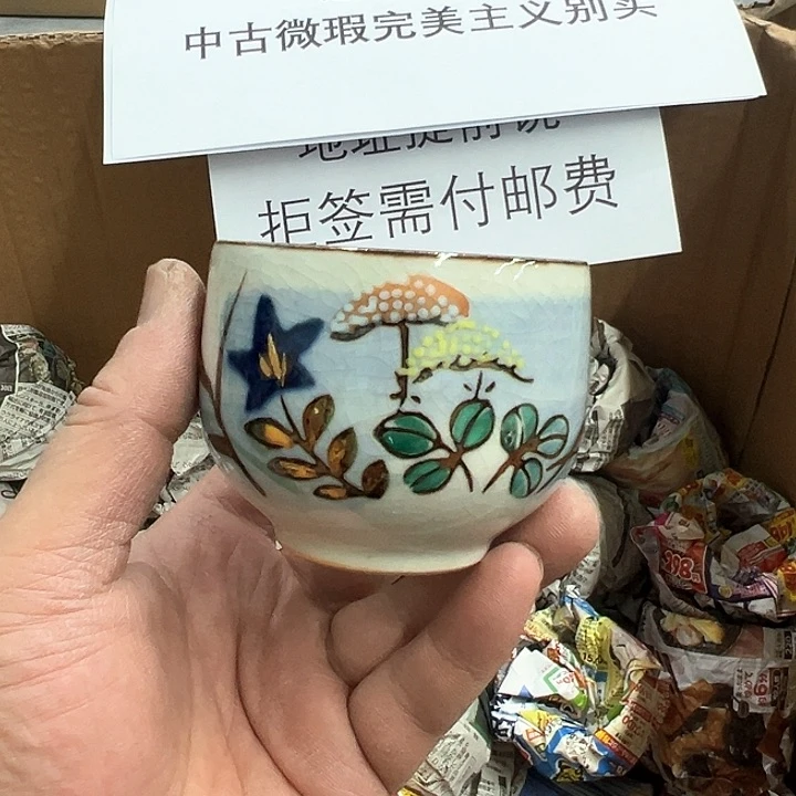 25包邮，盘子，碗，杯子，茶壶，默认瑕疵