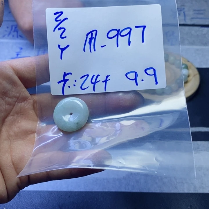 定制翡翠未镶嵌用****1