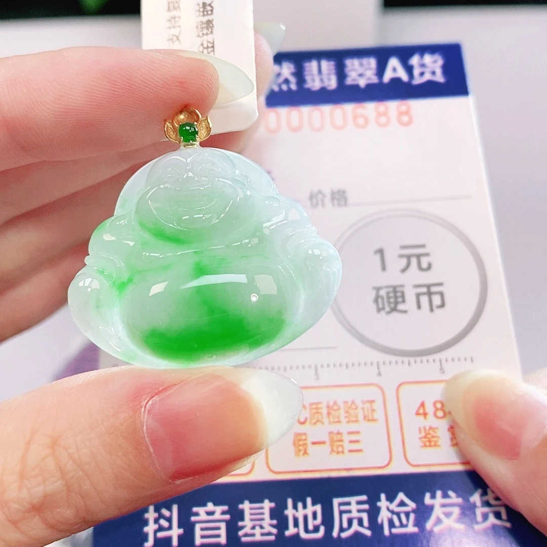 吊坠(不含链)18K金镶嵌翡翠
