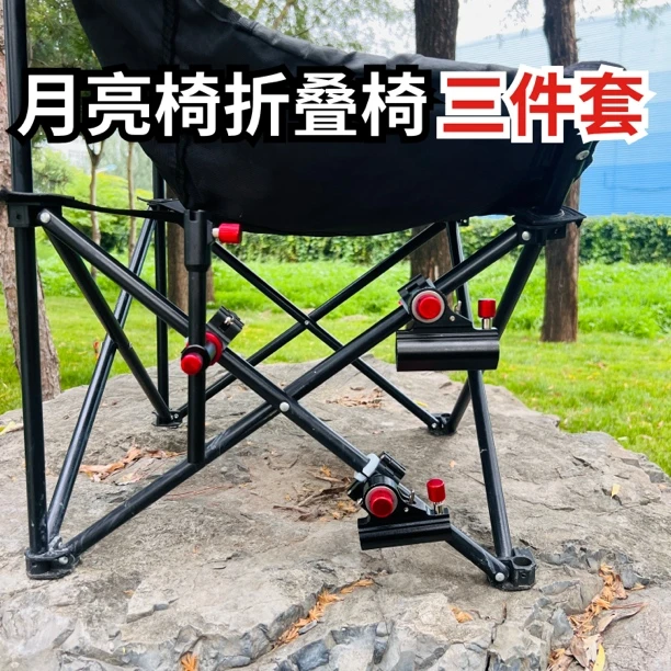 新款钓椅月亮椅配件三件套左右通用铝合金炮台架鱼护架饵料支架