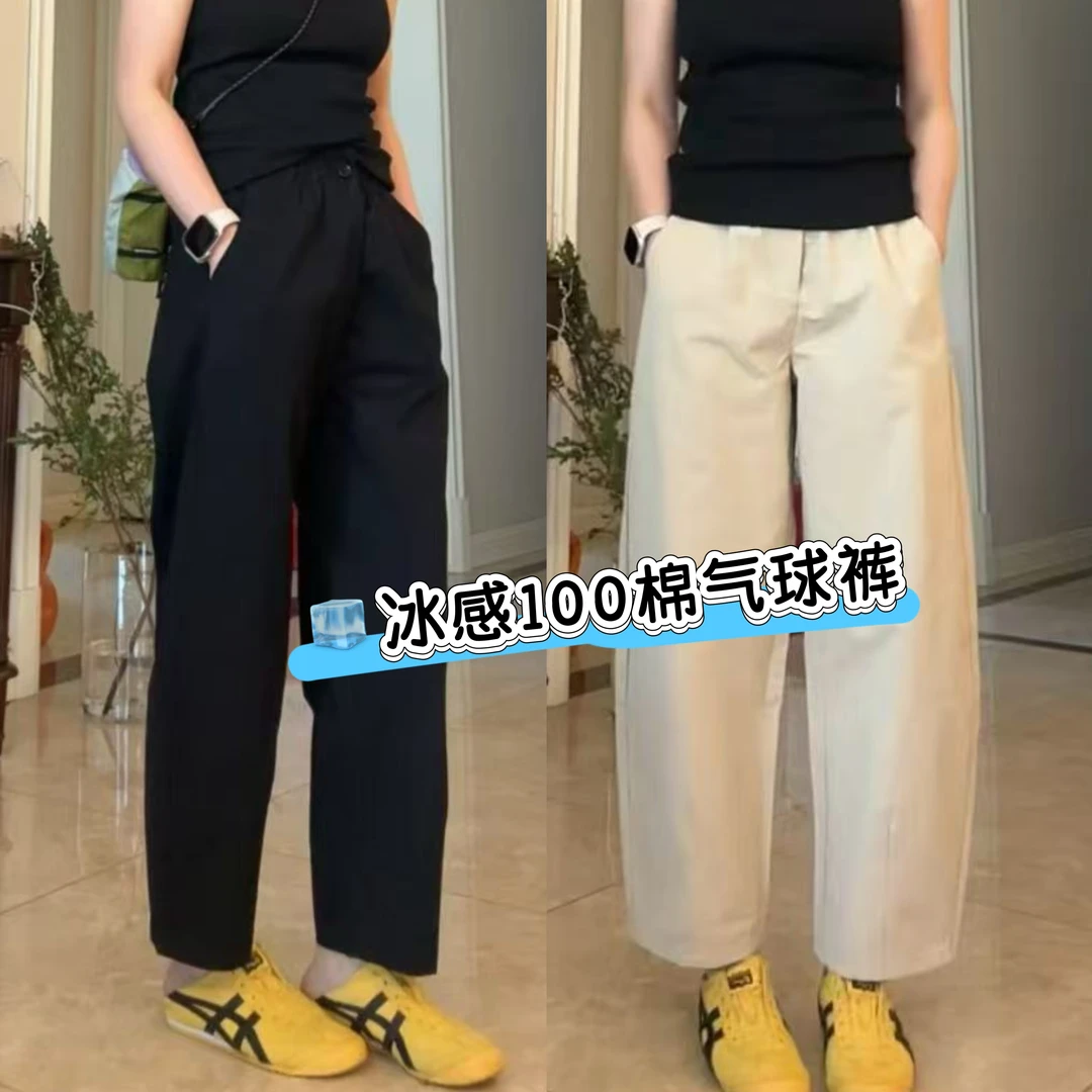 【100棉】日系百搭气球裤新品锥形裤九分裤140-145女