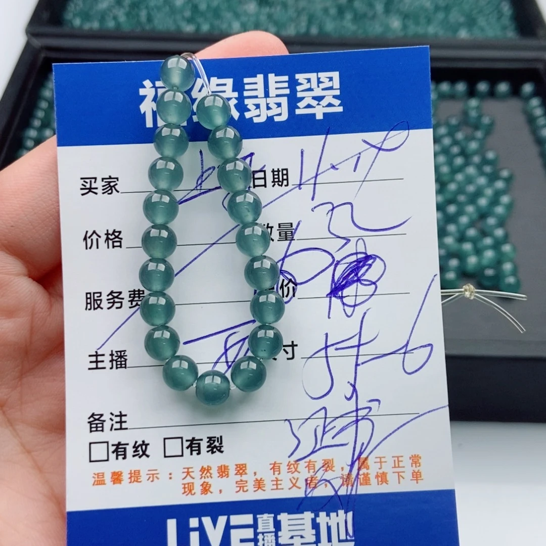 翡翠未镶嵌手链多样性32浅