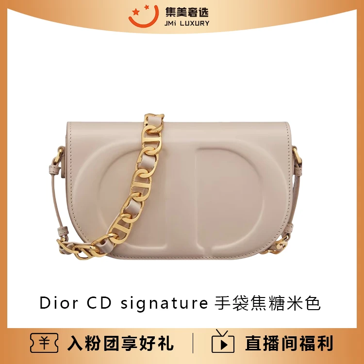 未使用 DIOR/迪奥 CD signature手袋焦糖米色时尚包/全新/AM3313