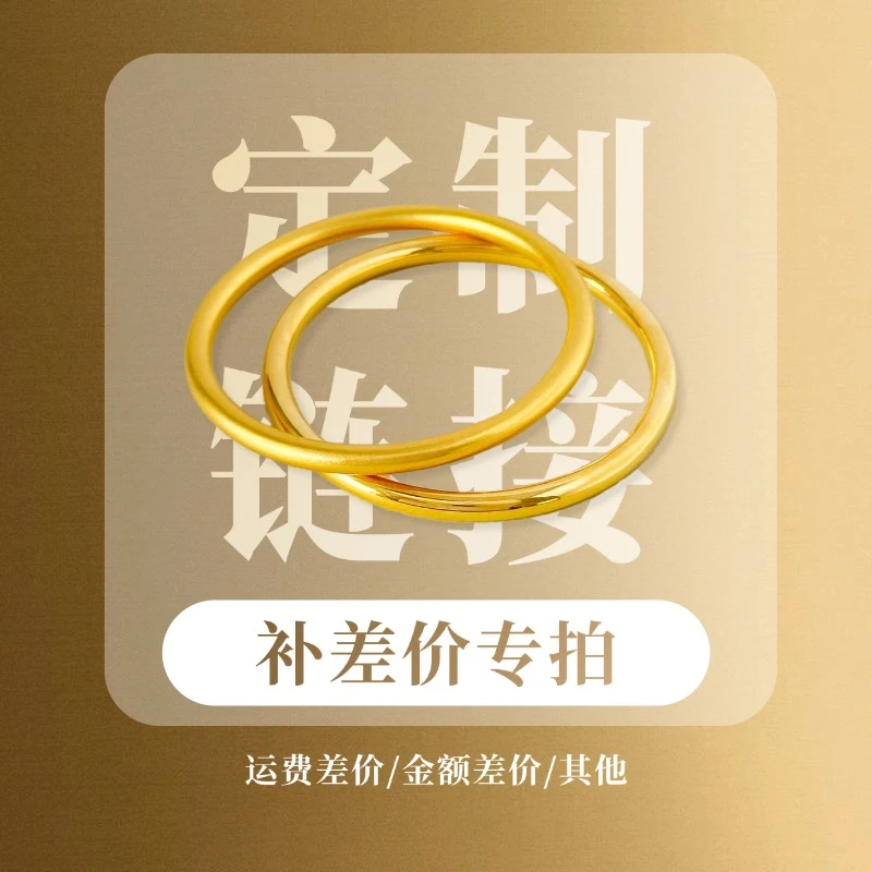 足银银制品 足银999手镯手链项链吊坠戒指定制专拍