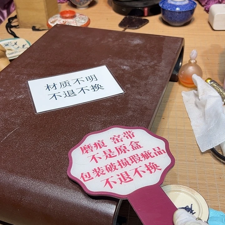 瓷器满58包邮包邮包邮