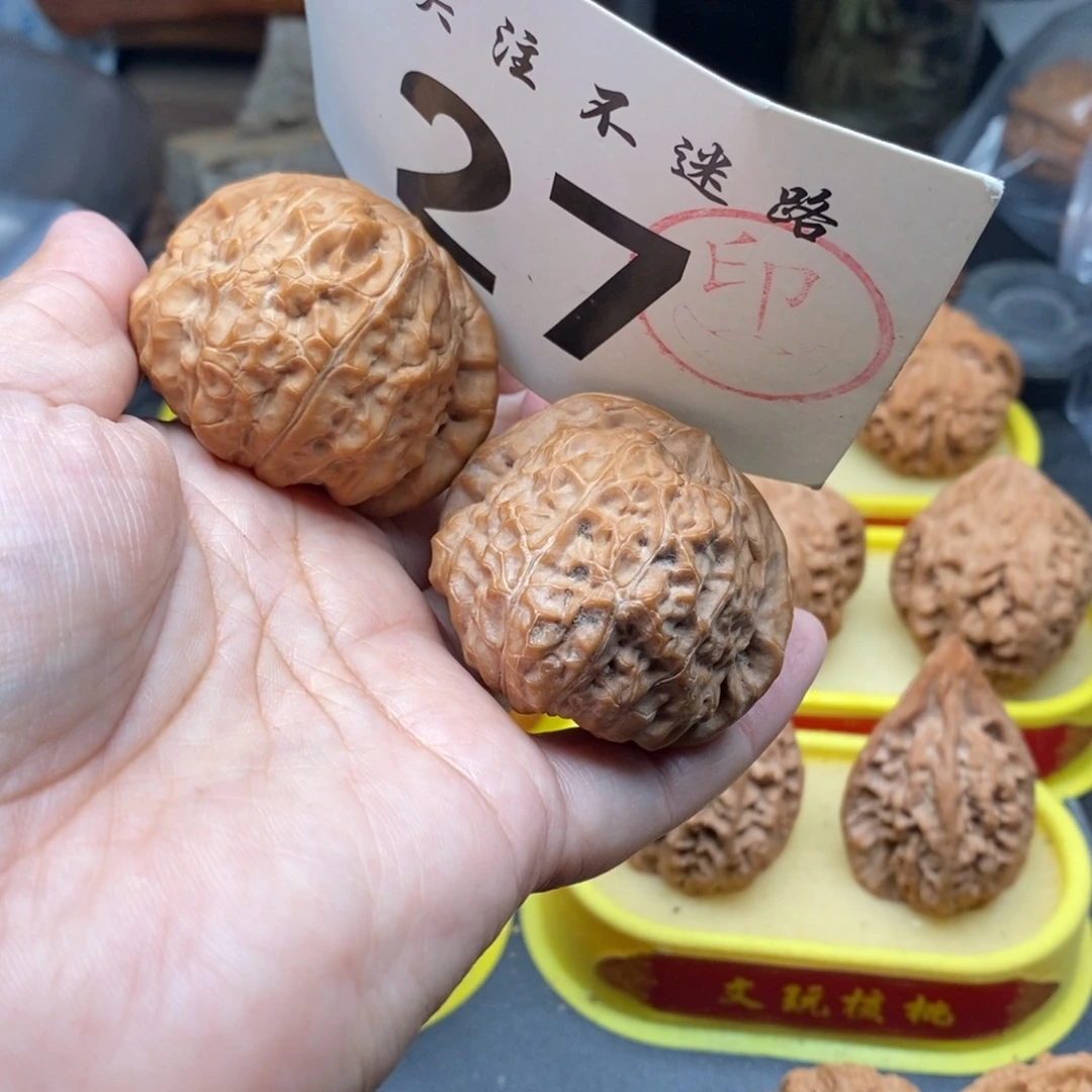 把件文玩核桃46全品南瓜