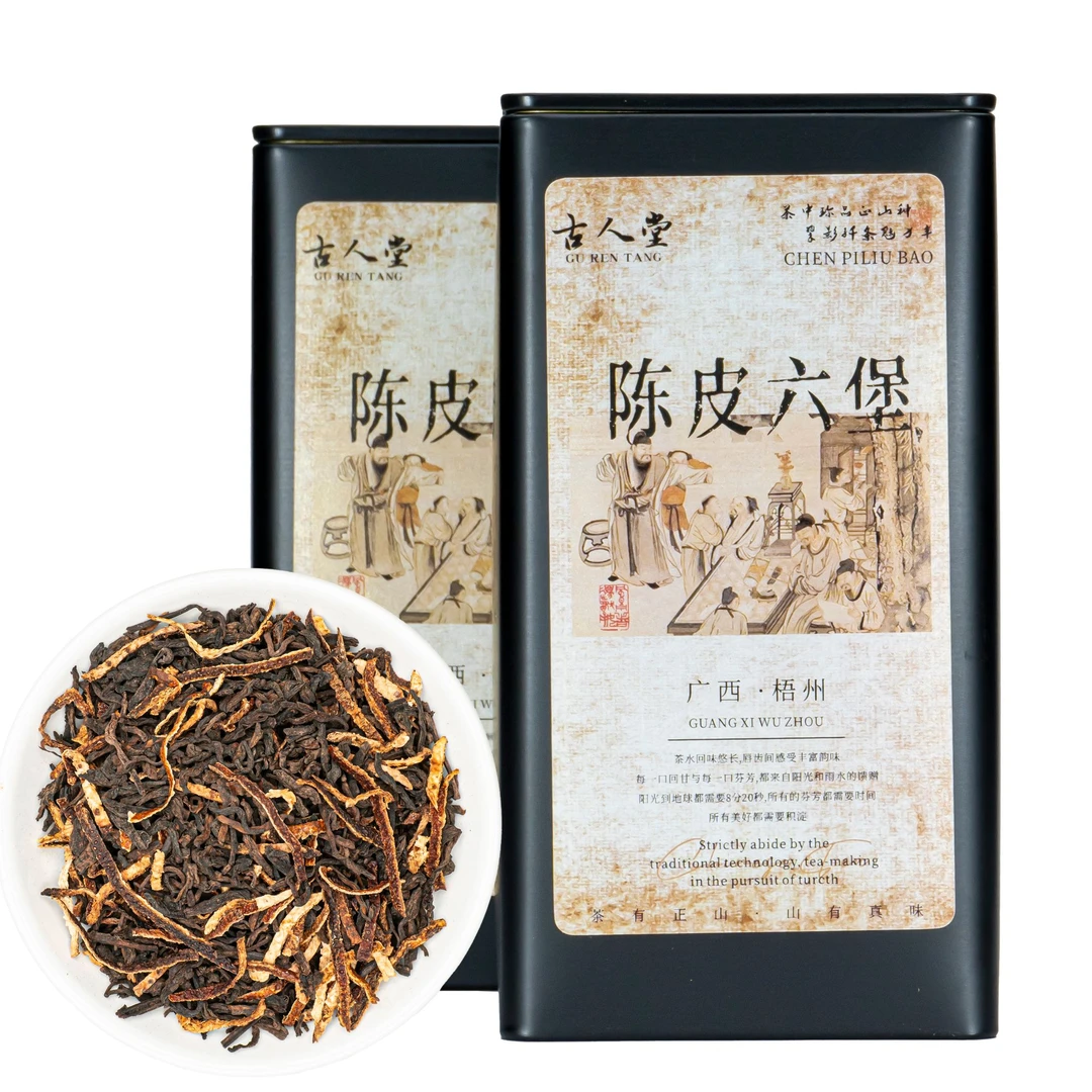 陈皮六堡茶 散茶罐装 广西梧州黑茶 陈茶 陈皮