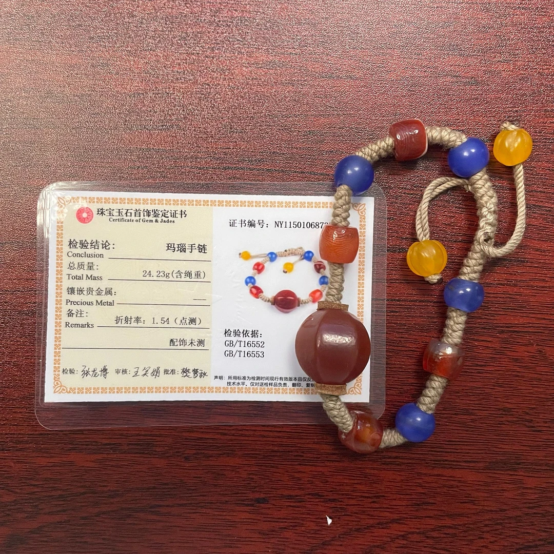 清/玛瑙手串HLXYQ-3012
