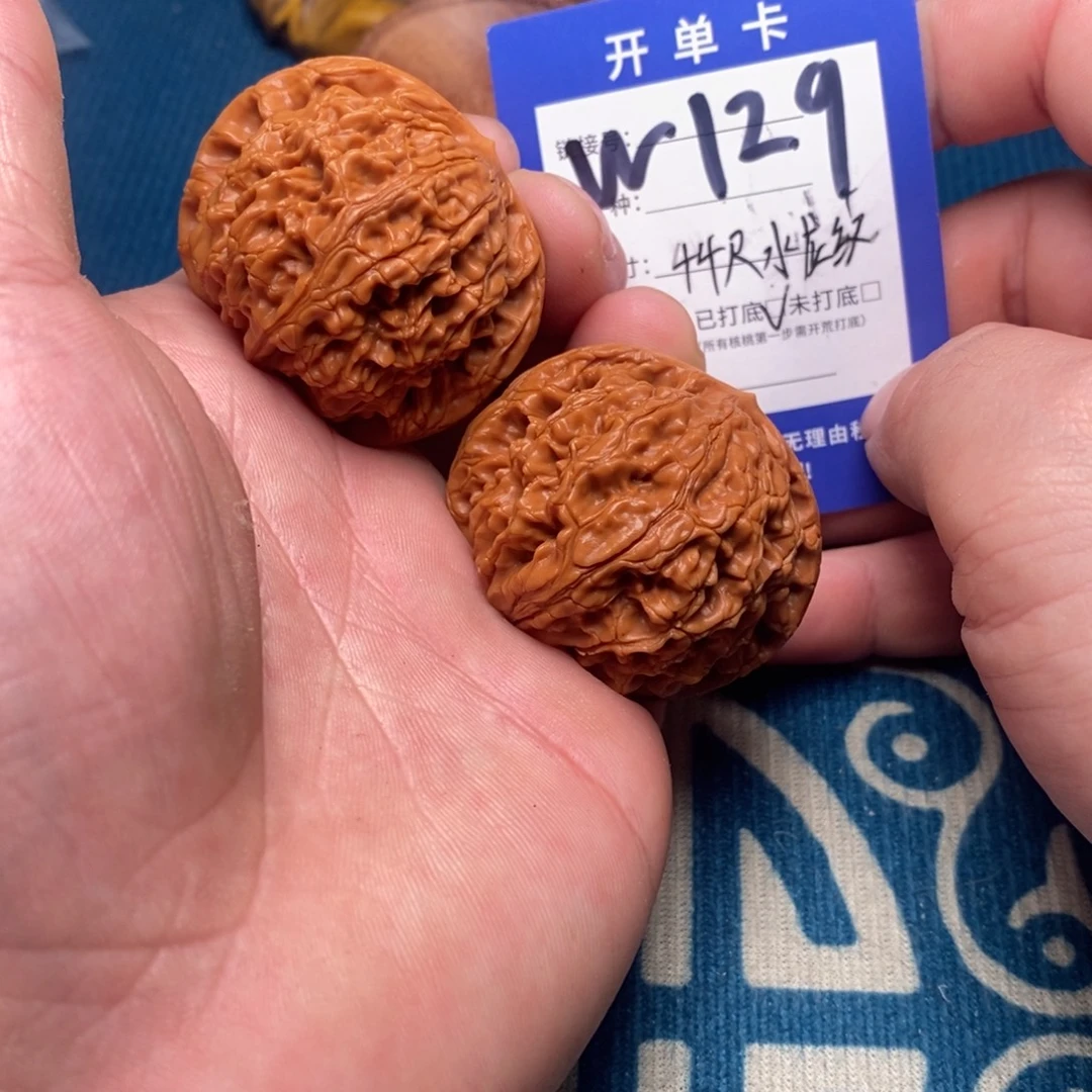 文玩核桃吊坠文玩