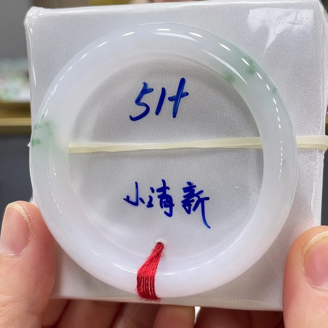 未镶嵌手镯翡翠翡翠