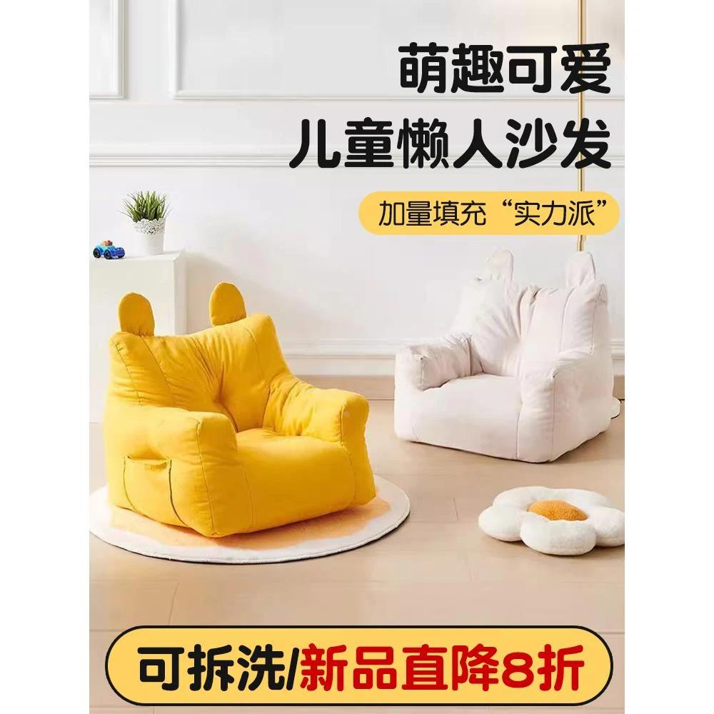 儿童沙发家用客厅婴幼儿沙发可躺可睡小月龄宝宝单人专用小沙发椅