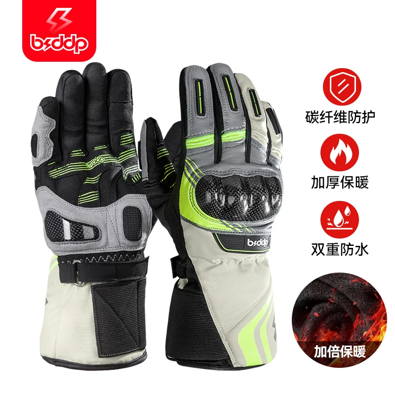 摩托车骑行手套冬季防水保暖碳纤维防摔赛车骑士手套机车男秋冬羽