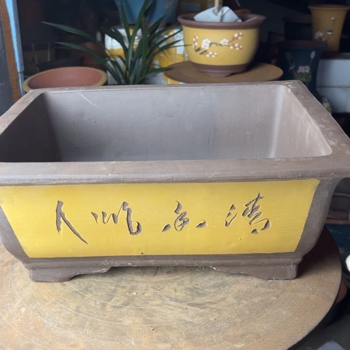 紫砂40黄马槽花盆华欧