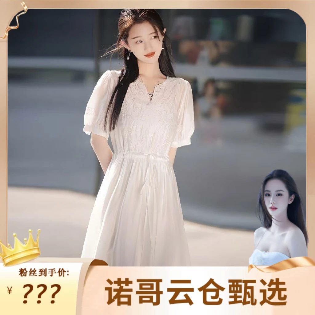 重工刺绣连衣裙2025夏季新款气质超仙裙显瘦旅游度假仙女长裙A330