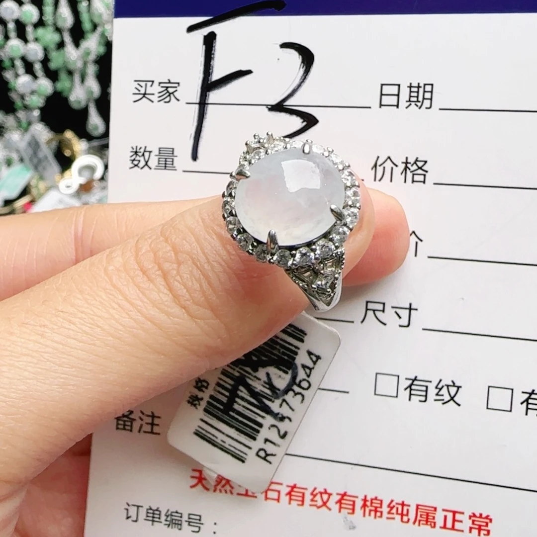 银S925镶嵌手链翡翠
