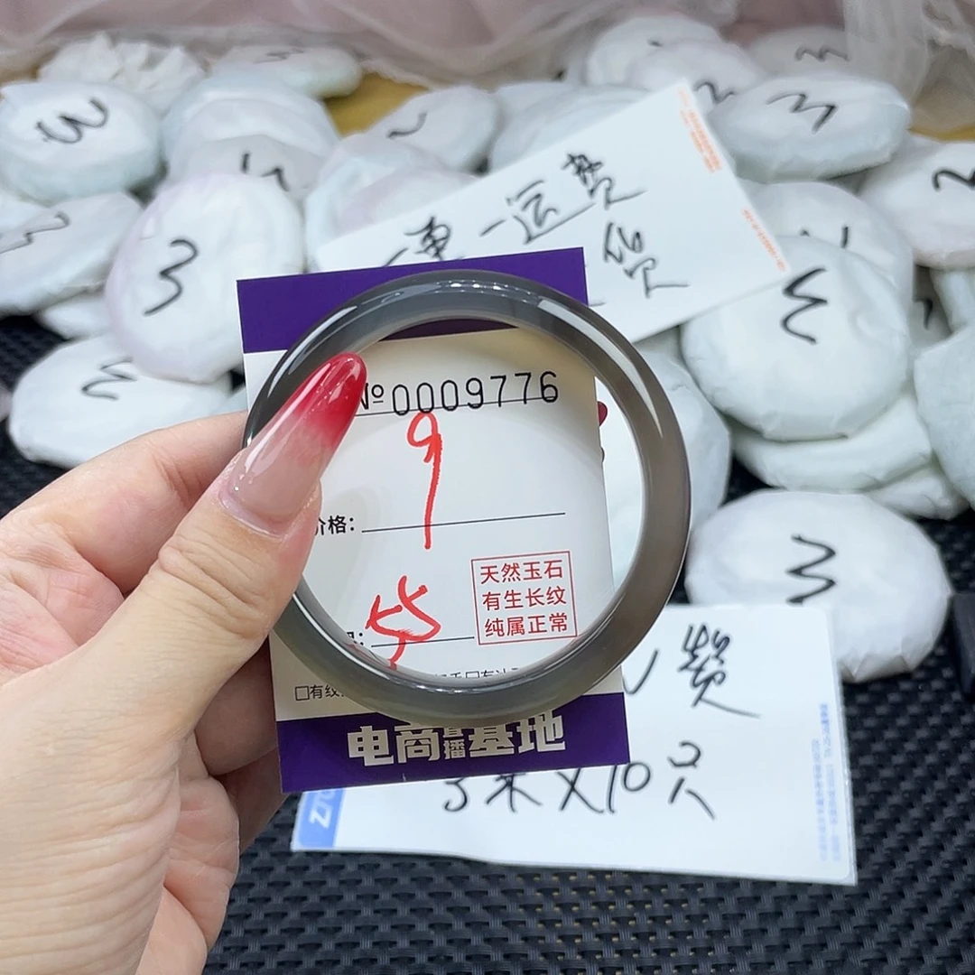 手镯玛瑙/玉髓未镶嵌776