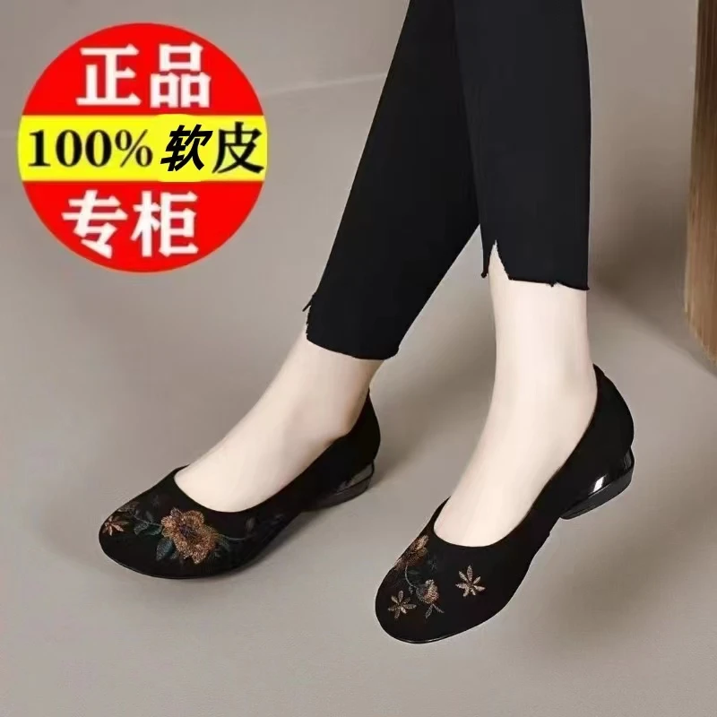 浅口单鞋女2025新款低跟妈妈绣花女鞋舒适