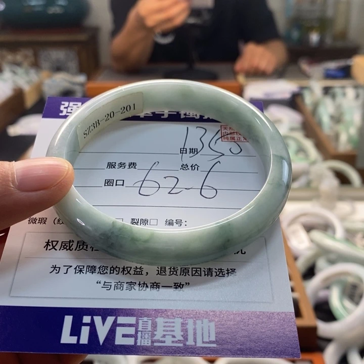未镶嵌手镯翡翠翡翠手镯未镶嵌