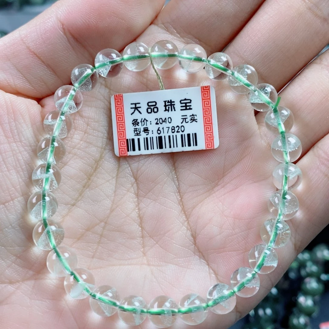 手链未镶嵌水晶翠幽灵617820