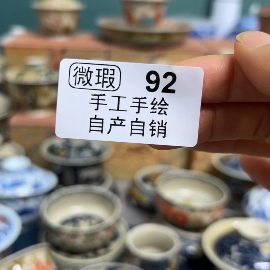 【闪购商品】榴**瓜陶瓷艺术有限公司