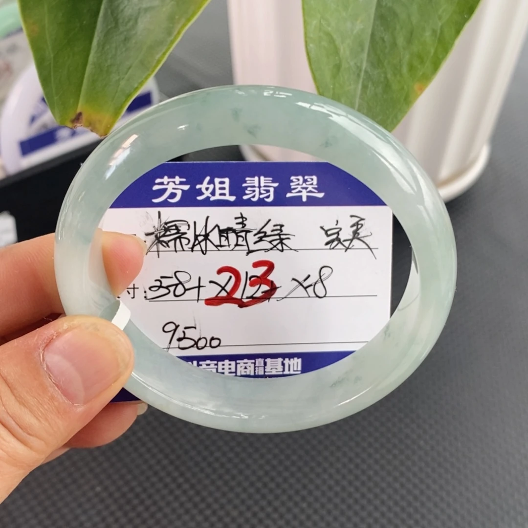【闪购商品】未镶嵌手镯翡翠随*00000000023