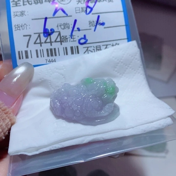 六***言定制翡翠未镶嵌我
