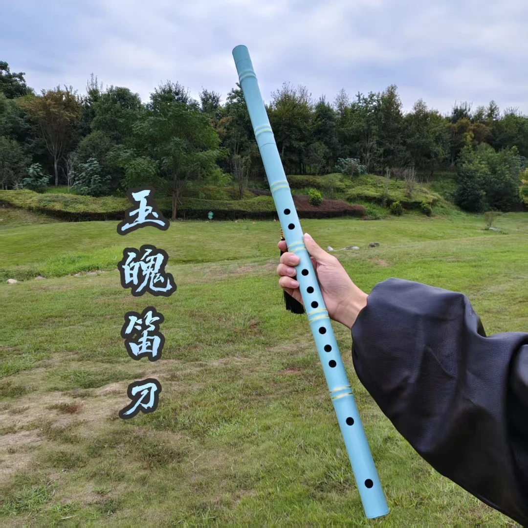 节节高升玉笛棍刀高锰钢材质龙泉刀剑冷兵器居家收藏品摆件未开刃