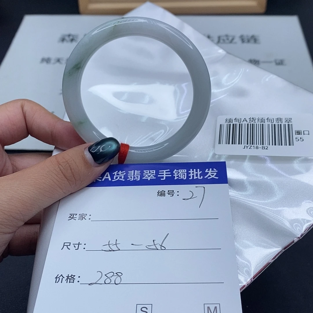 翡翠未镶嵌手镯百元手镯默认瑕疵