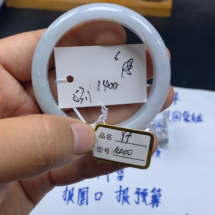 未镶嵌手镯翡翠天然翡翠