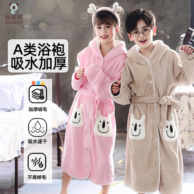 儿童浴袍吸水速干加厚珊瑚绒秋冬睡袍女童宝宝睡衣冬天男童浴衣