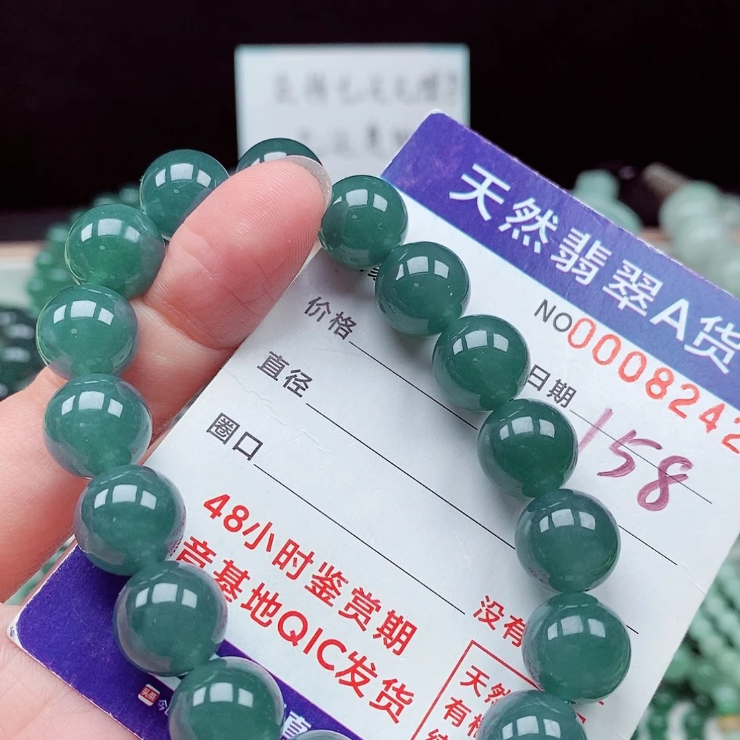 翡翠未镶嵌毛衣链