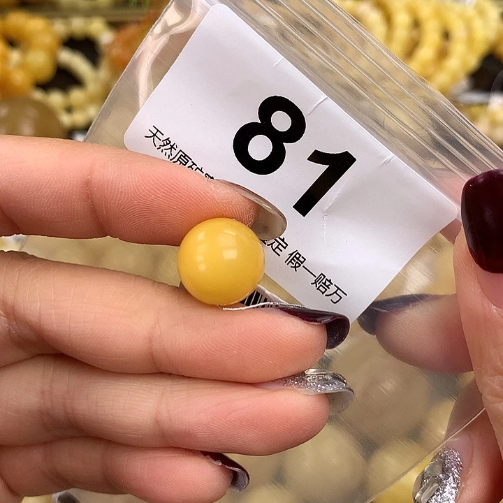 蜜蜡未镶嵌珠宝奇石13.5