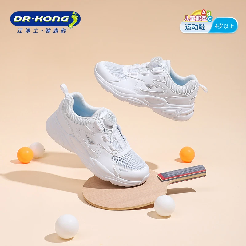 Dr.Kong/江博士秋款儿童鞋防滑透气轻便悠悠扣运动鞋2C10A5004