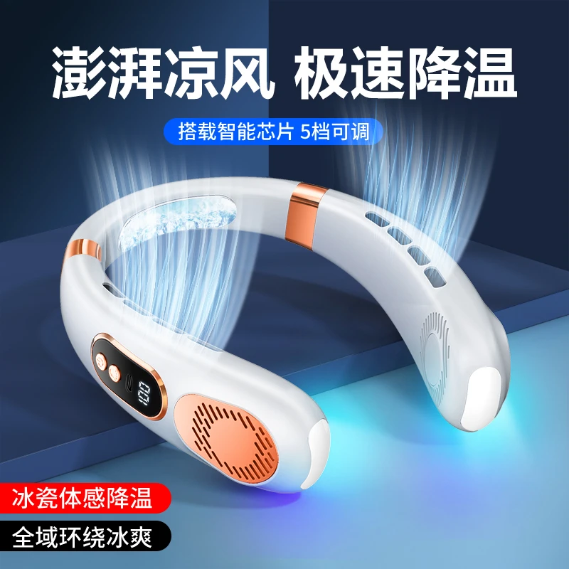 挂脖风扇2025新款风扇便携式随身USB静音冰瓷降温无叶懒人小风扇